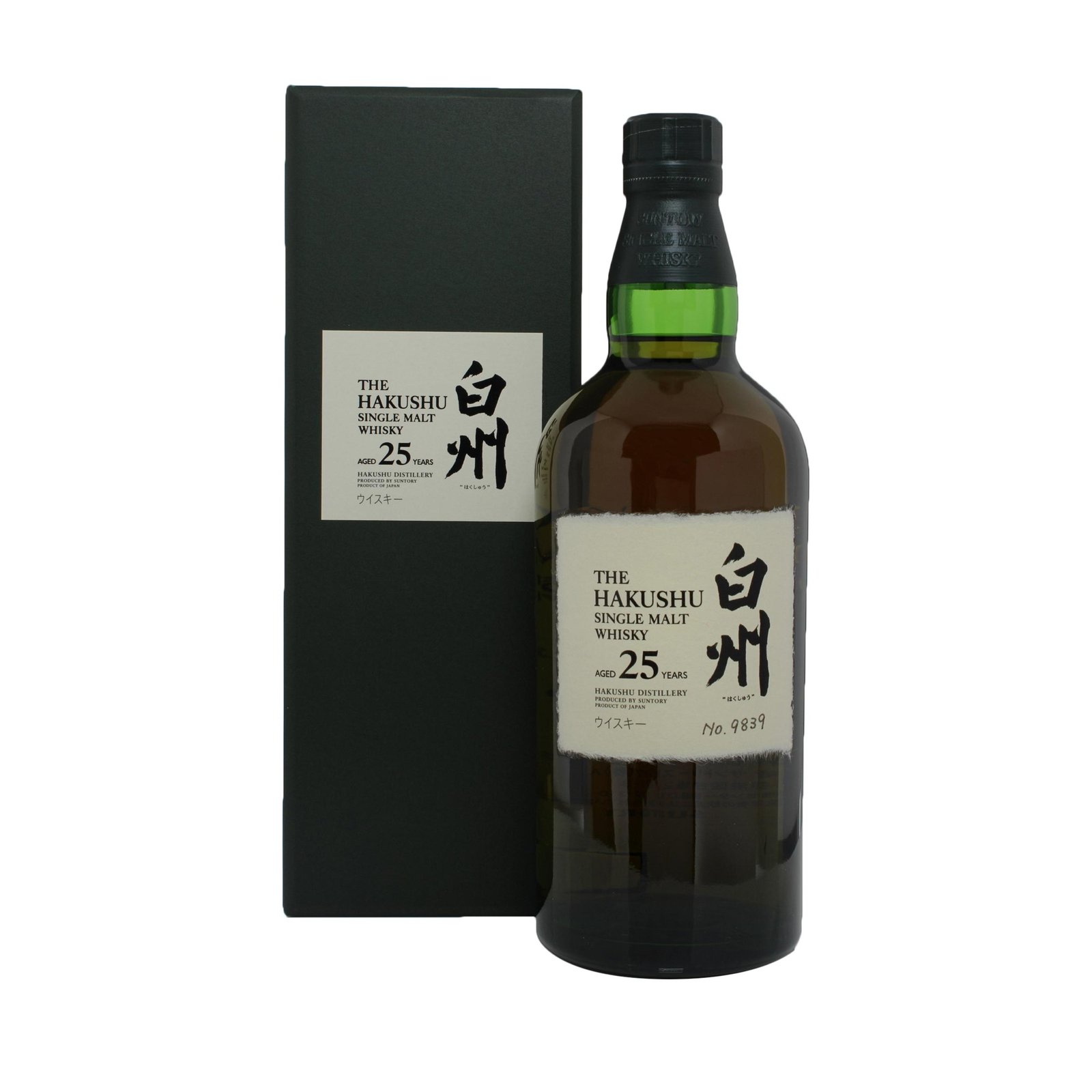 hakushu_25yo_ps.jpg