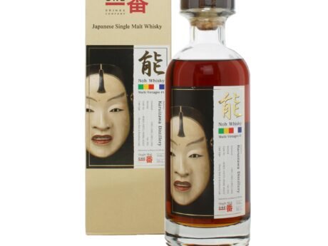 Karuizawa Noh Multi-Vintage Batch #1 Kamiasobi - Matsukaze