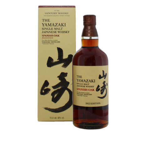 Yamazaki Tsukuriwake Series
